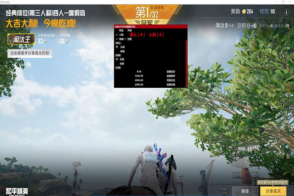 CF之我有外挂小说透视自瞄效果